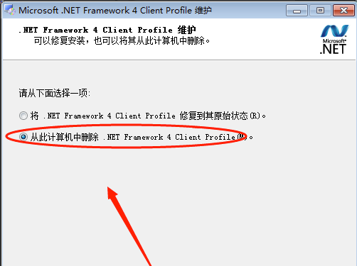 .NET Framework截圖