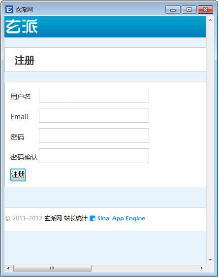 網(wǎng)絡(luò)小說生成器截圖