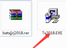 博奧通信計價軟件截圖
