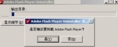 Shockwave Flash下載 12.3.1 官方最新版
