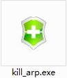 ARP病毒專殺截圖