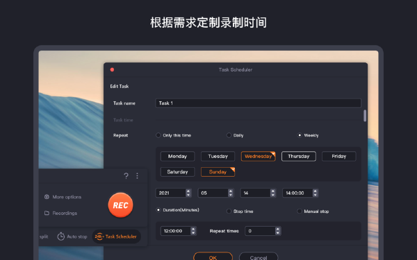 易我錄屏助手Mac
