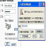 PC6星號(hào)密碼查看器