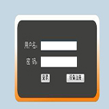 超級(jí)密碼衛(wèi)士