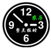 育博動畫中英文語音報時兔_XP版