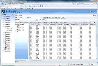 代發工資數據轉換系統
