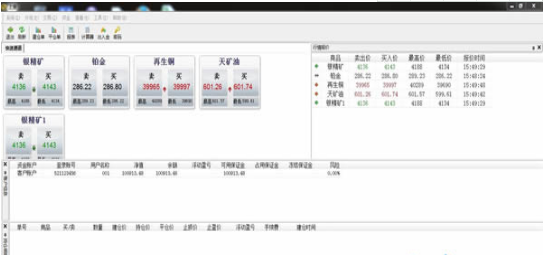 天礦所模擬軟件