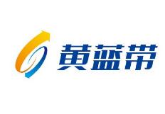 黃藍帶