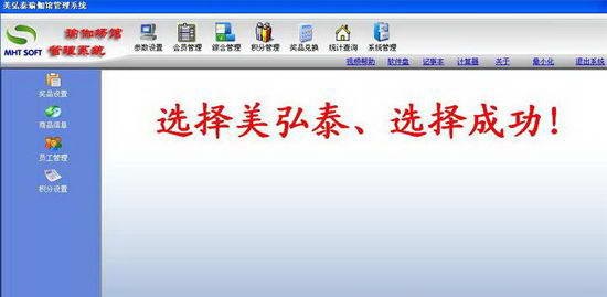 美弘泰瑜伽館管理系統(tǒng)