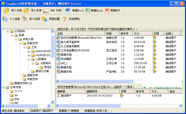 多校成績動態分析系統(中學版)