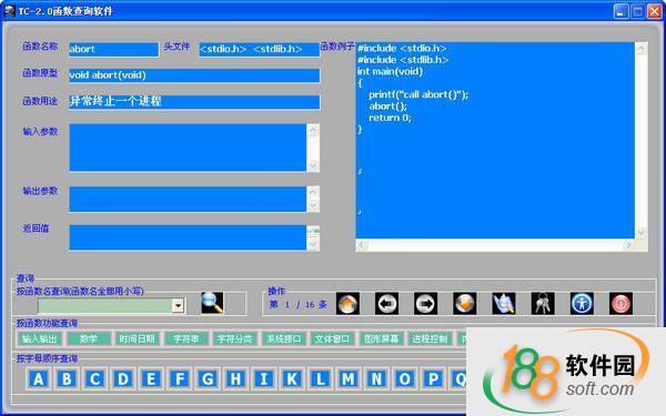 TC-2.0函數(shù)查詢軟件