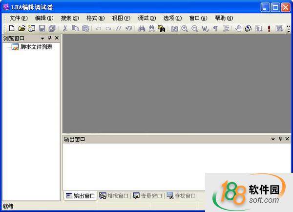 lua編輯調(diào)試器