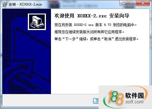 客所思kx2傳奇版控制面板