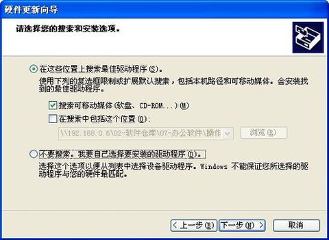 Intel 915/925芯片組主板音頻驅動