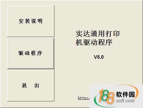 實達bp-650k驅(qū)動