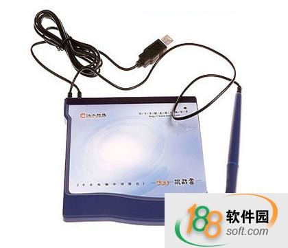 漢王筆挑戰者驅動