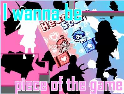 I wanna be the world game