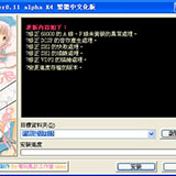 SSF(土星模擬器)