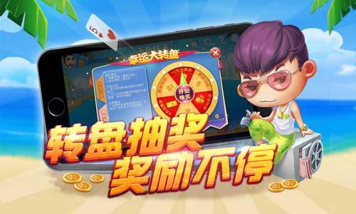 玉環(huán)同城游戲大廳