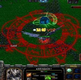 魔獸地圖洪荒大陸2.2九天輪回最新正式版