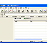 億虎商務掃描大師