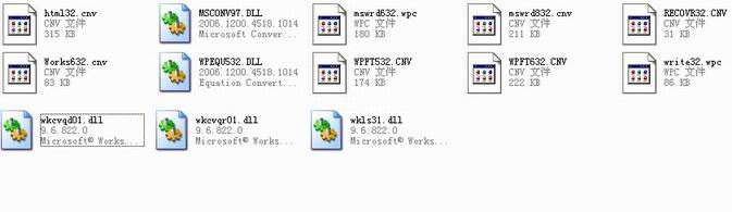 mswrd632.wpc轉換器