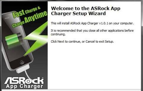 蘋果快速充電軟件