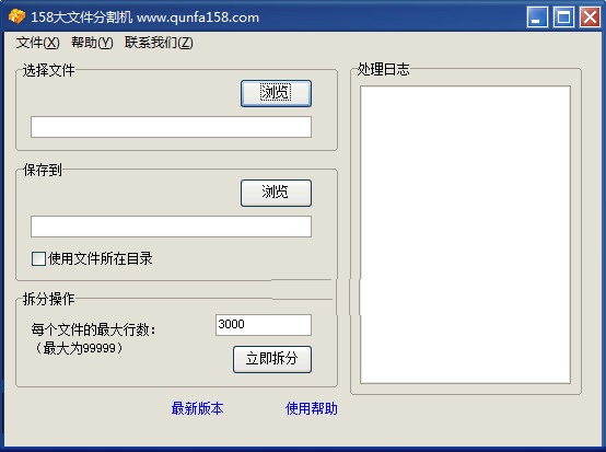 office強力卸載工具