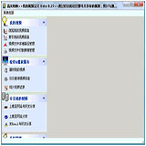 流光倒映視頻管理器