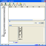 91高清管理精靈