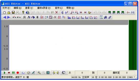 電腦錄音工具(All Editor)