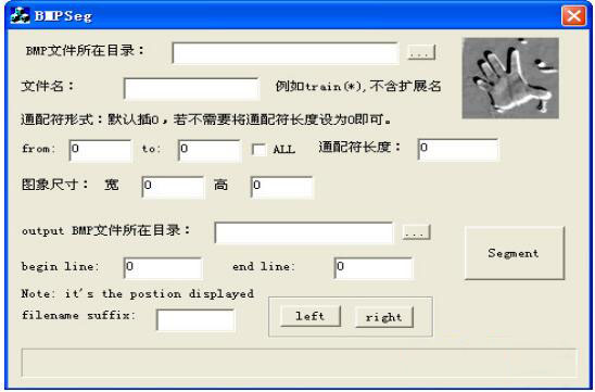 BMP圖片分割(BMPSeg)